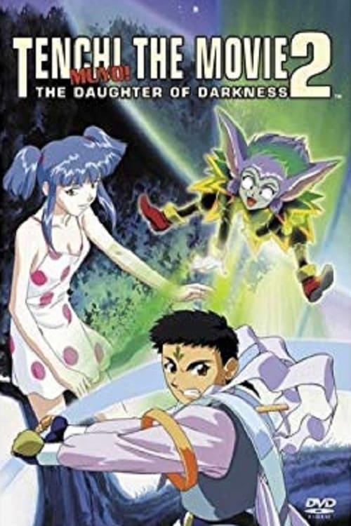 Tenchi the Movie 2: The Daughter of Darkness poster