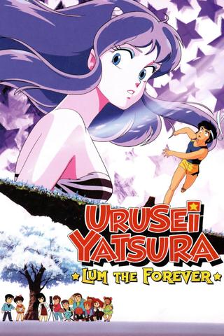 Urusei Yatsura: Lum the Forever poster