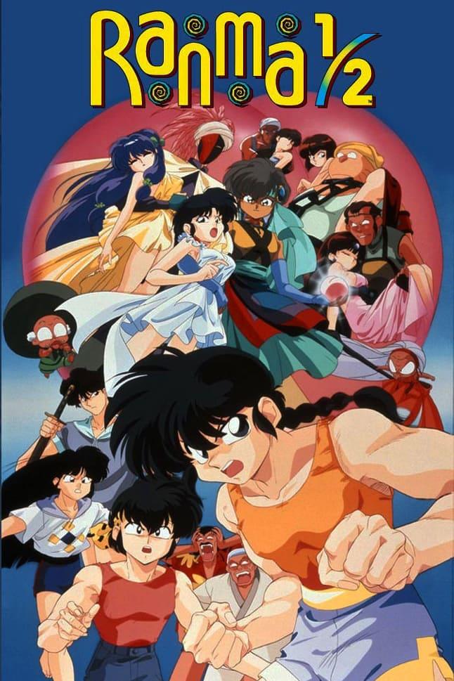Ranma ½: The Movie 2 — The Battle of Togenkyo: Rescue the Brides! poster
