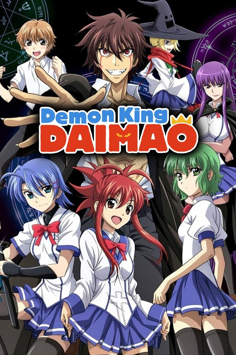 Demon King Daimao poster