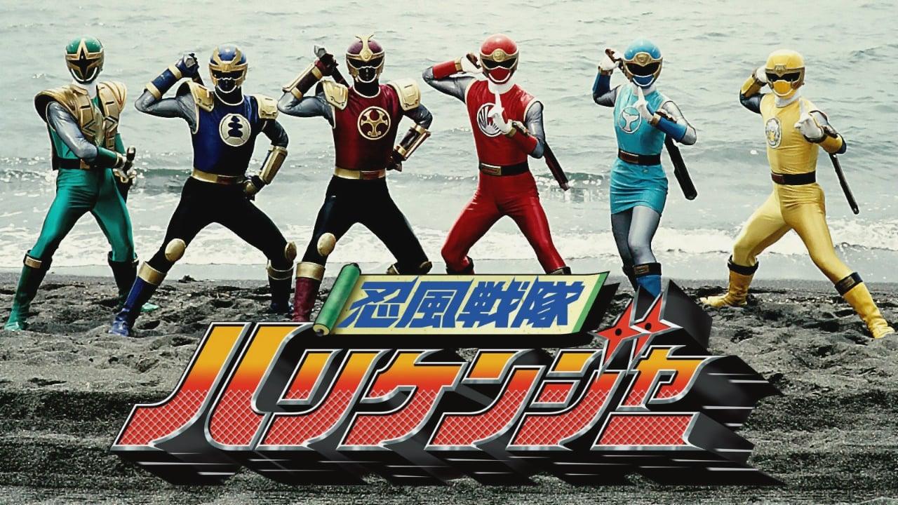 Ninpuu Sentai Hurricaneger Shushuuto: The Movie backdrop