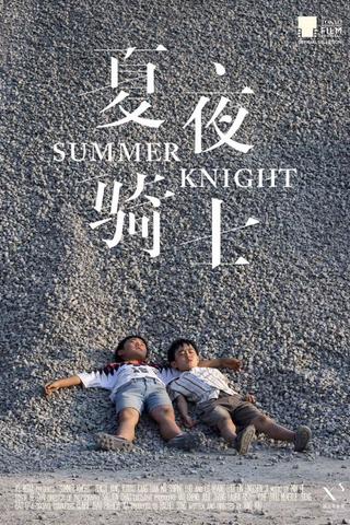 Summer Knight poster