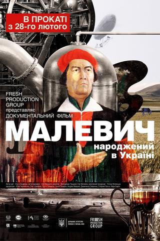 Malevich poster