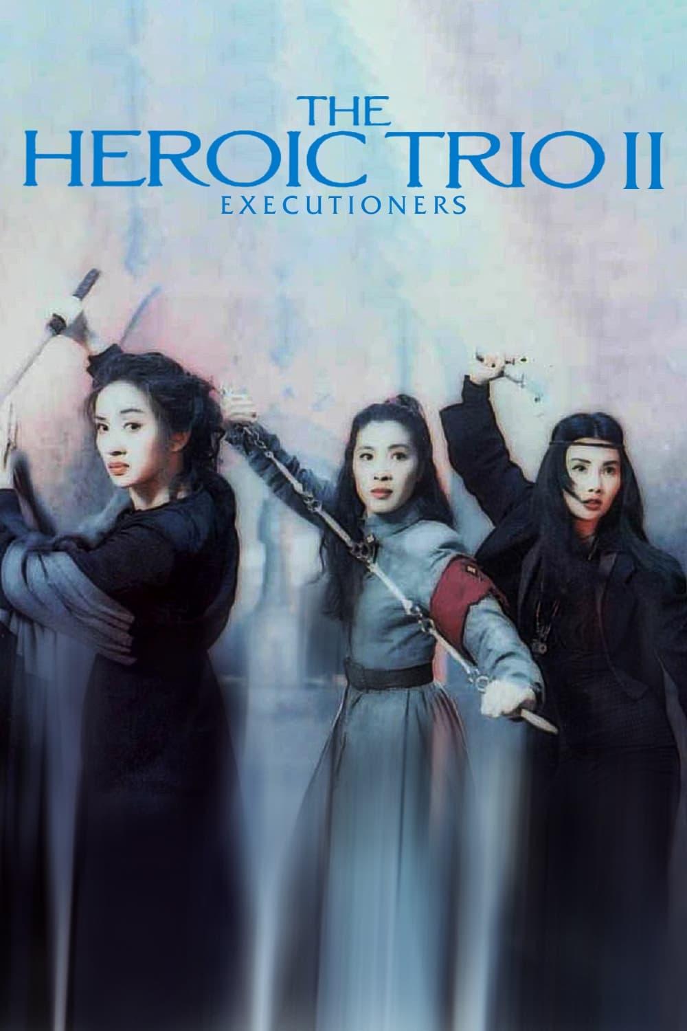 The Heroic Trio 2: Executioners poster
