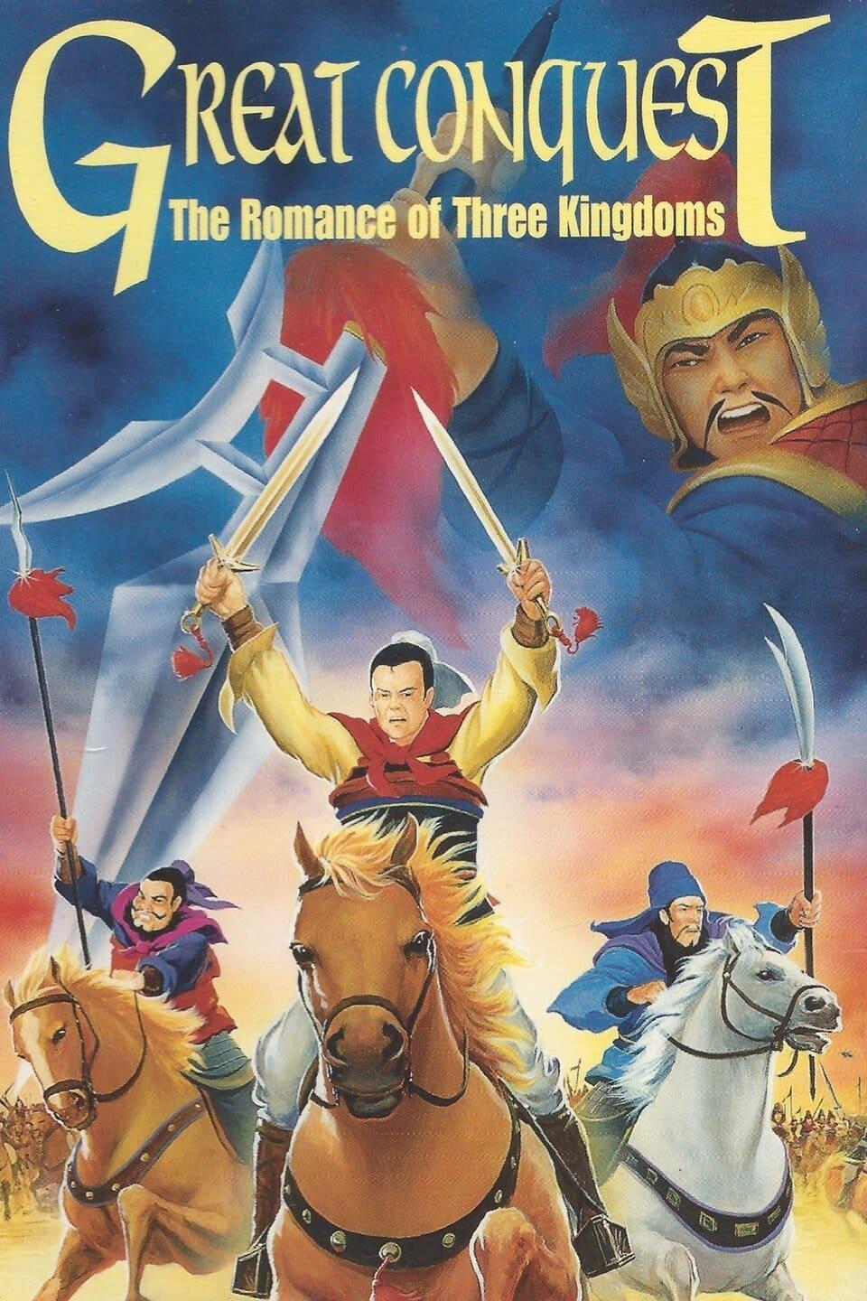 Great Conquest: The Romance of Three Kingdoms poster