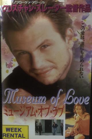 Museum of Love poster