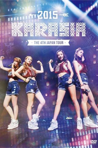 KARA The 4th Japan Tour 2015 KARASIA poster