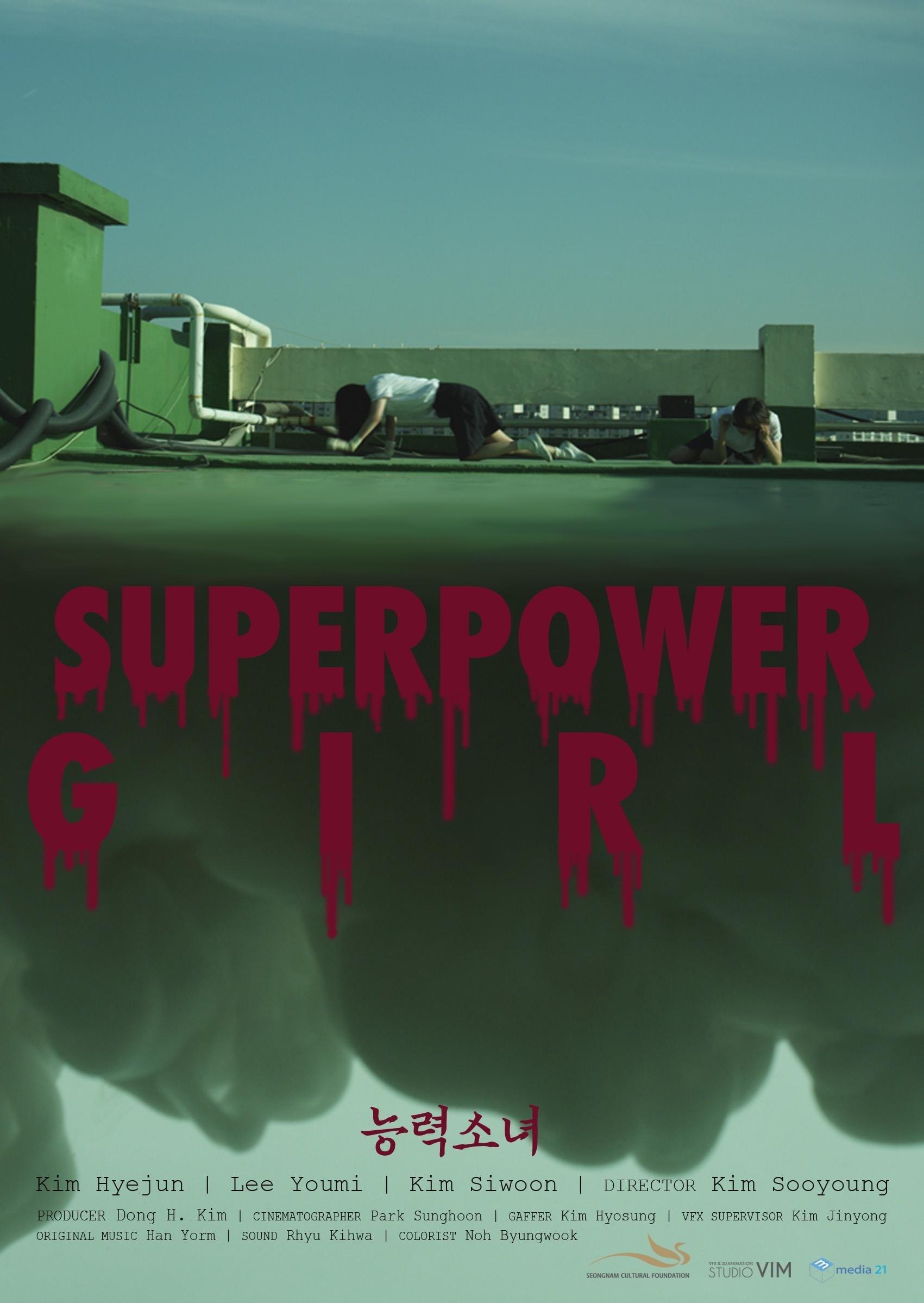 Superpower Girl poster