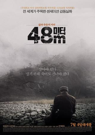 48m poster