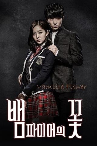 Vampire Flower poster