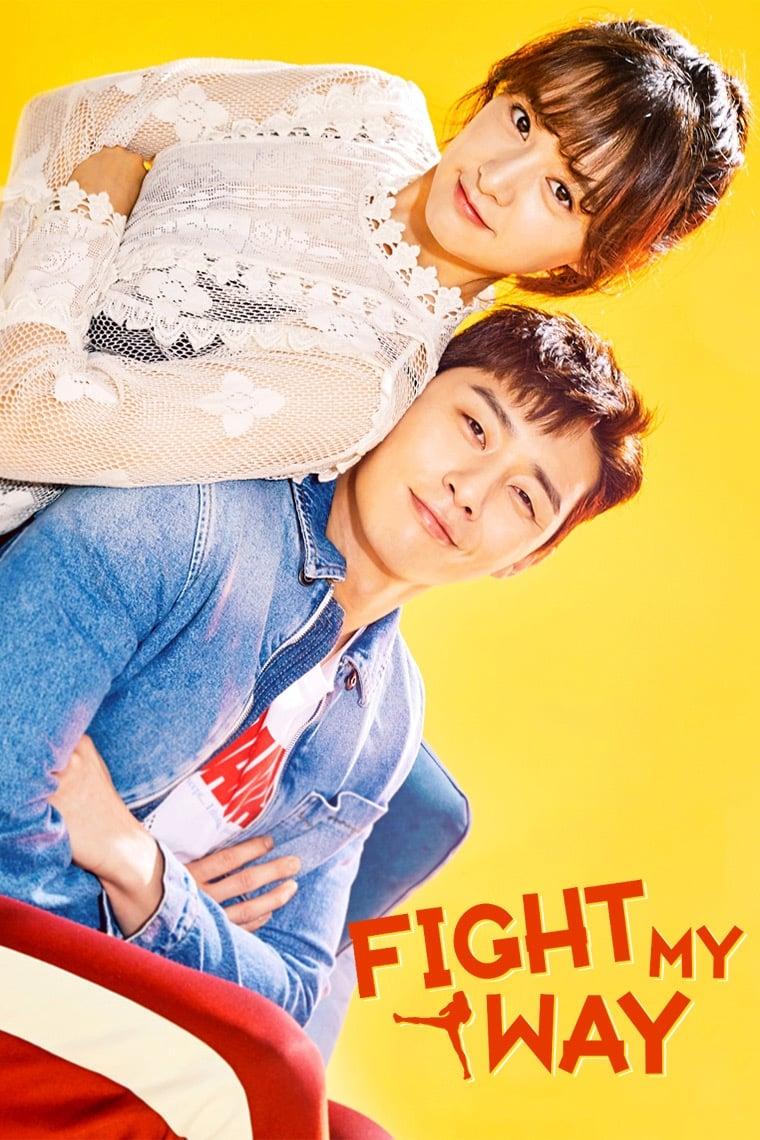 Fight For My Way poster