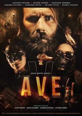 AVE poster
