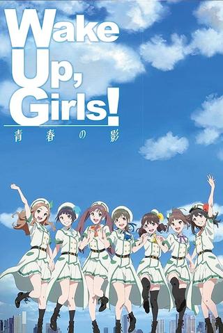 Wake Up, Girls! The Shadow of Youth poster