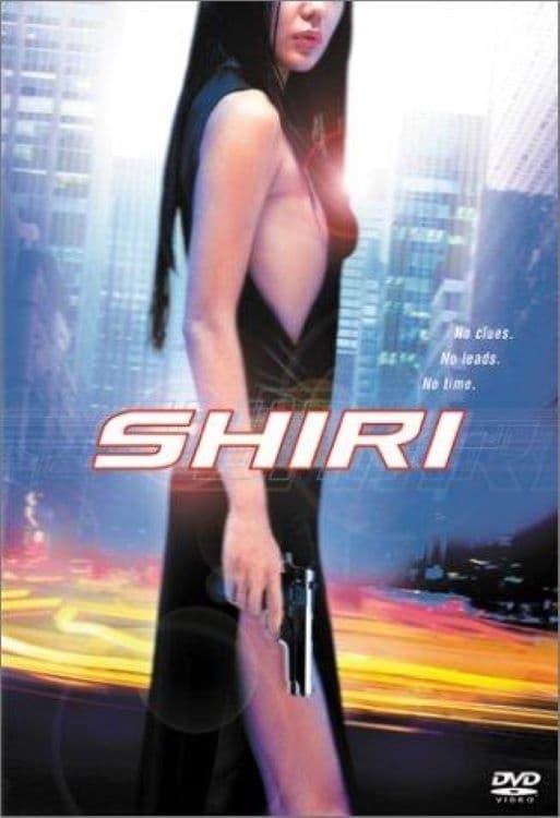 Shiri poster