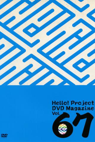 Hello! Project DVD Magazine Vol.67 poster