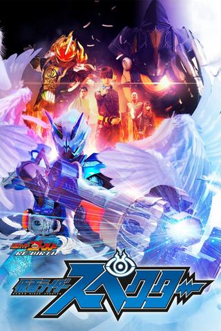 Kamen Rider Ghost RE:BIRTH - Kamen Rider Specter poster