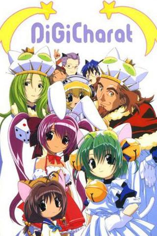 Di Gi Charat: A Trip To The Planet poster