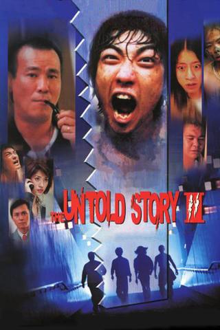 The Untold Story III poster