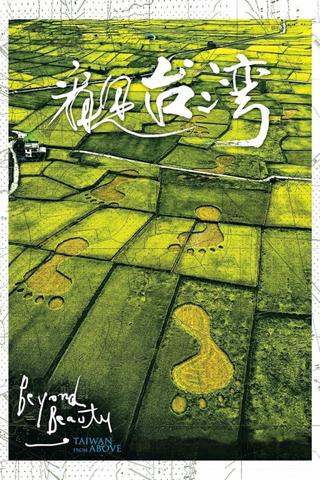 Beyond Beauty: Taiwan from Above poster