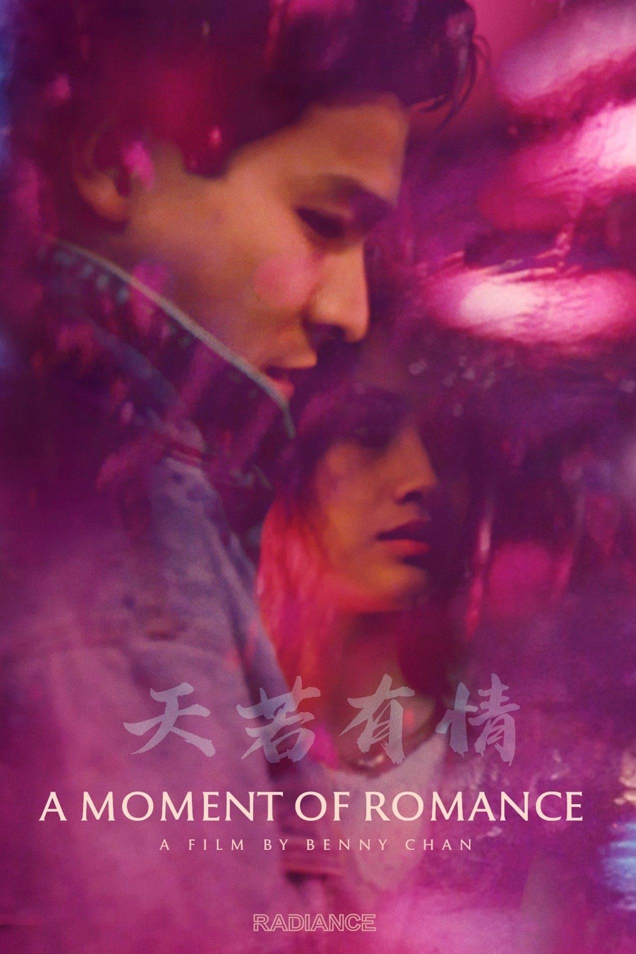A Moment of Romance poster