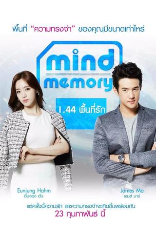 Mind Memory poster