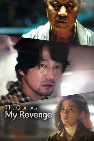 The Glorious My Revenge poster