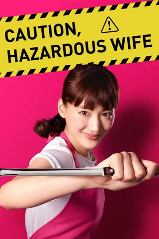 Caution, Hazardous Wife poster