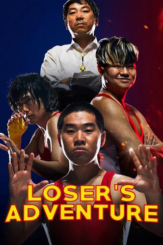 Loser's Adventure poster