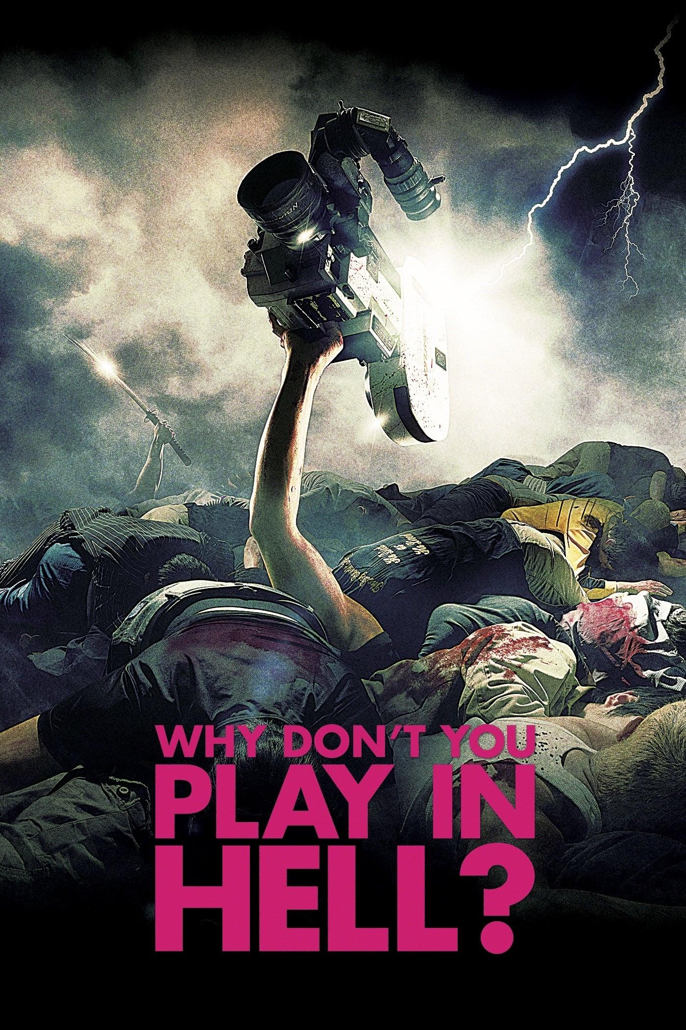 Why Don't You Play in Hell? poster