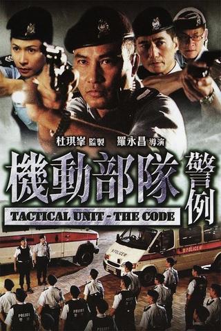 Tactical Unit - The Code poster