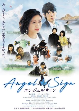 Angel Sign poster