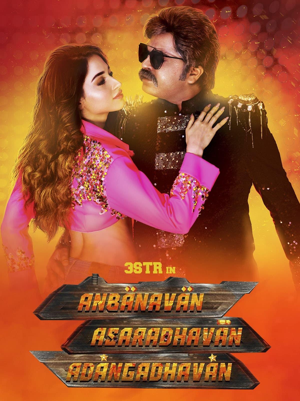 Anbanavan Asaradhavan Adangadhavan poster