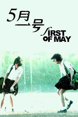 First of May poster