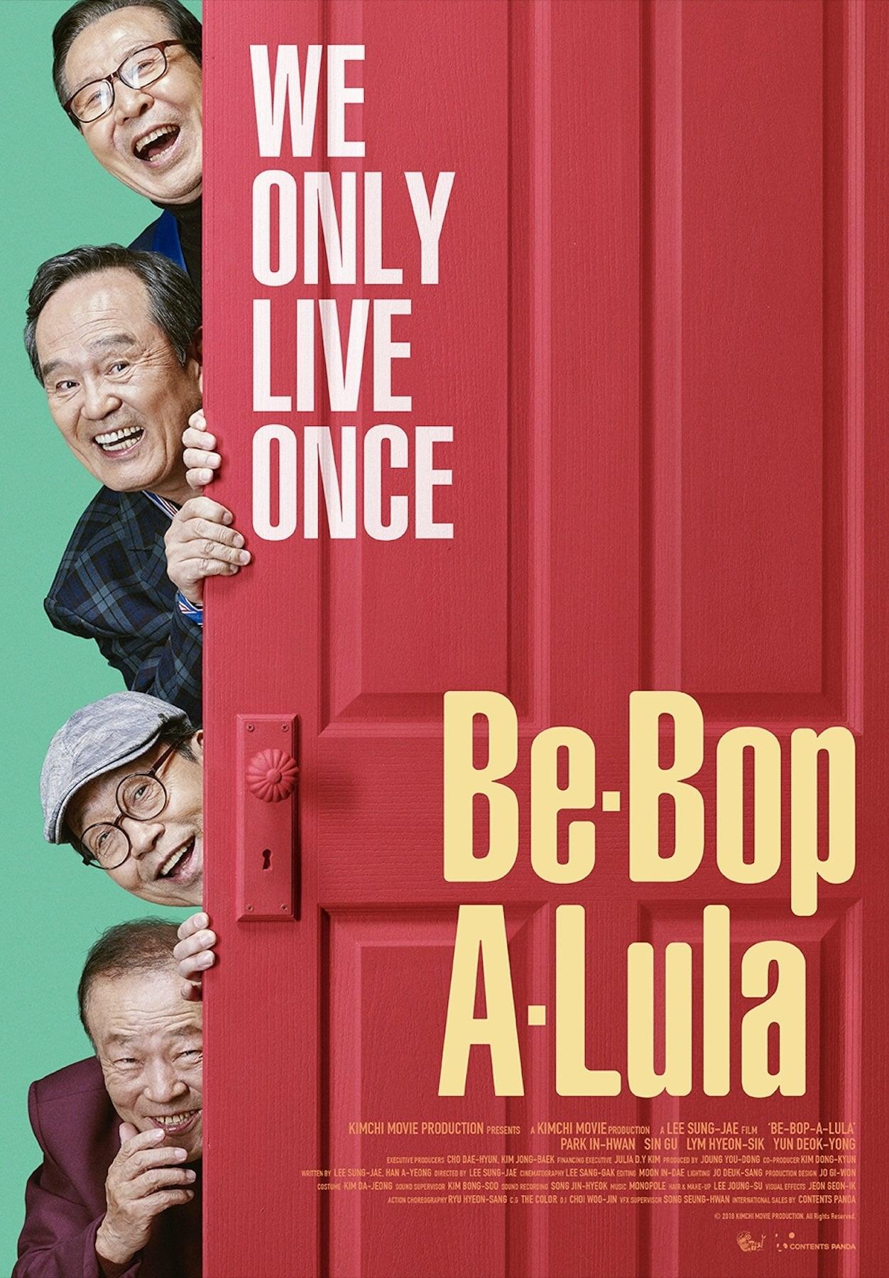 Be-Bop-A-Lula poster