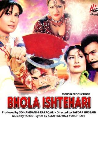 Bhola Ishtehari poster