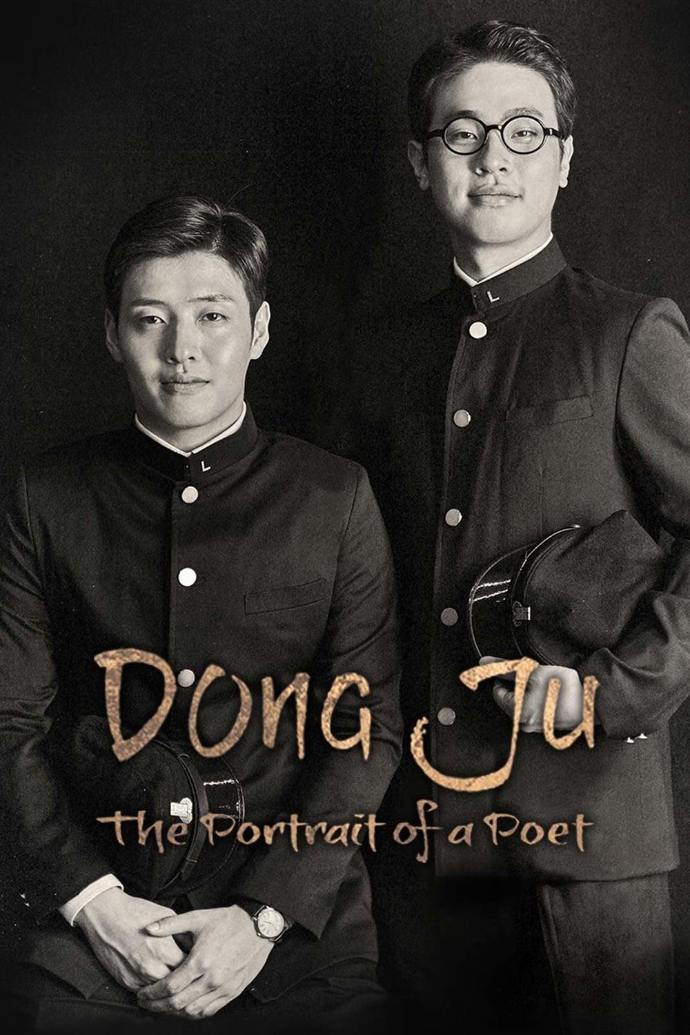Dongju: The Portrait of a Poet poster