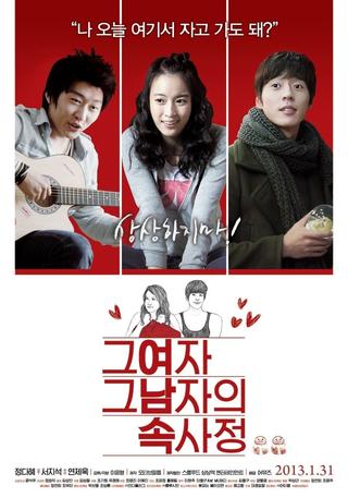 The Etudes of Love poster