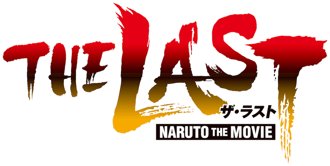 The Last: Naruto the Movie logo