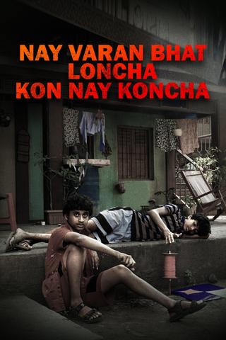 Nay Varan Bhat Loncha Kon Nai Koncha poster