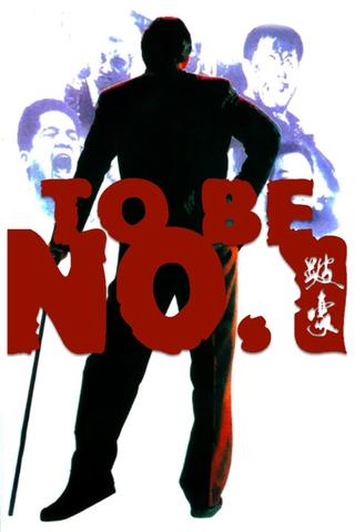 To Be Number One poster