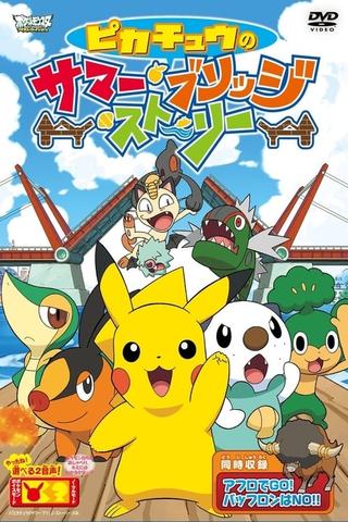 Pikachu's Summer Bridge Story poster