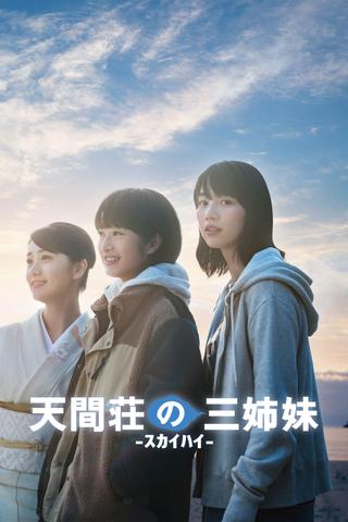The Three Sisters of Tenmasou Inn poster