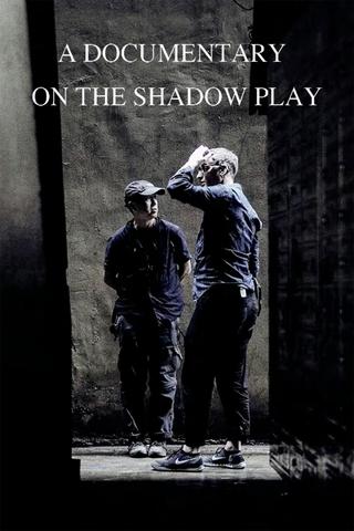 A Documentary on The Shadow Play poster