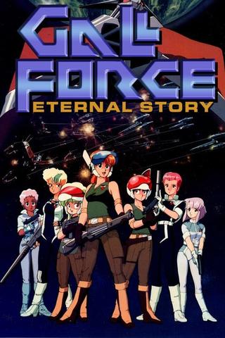 Gall Force: Eternal Story poster
