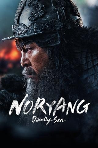 Noryang: Deadly Sea poster