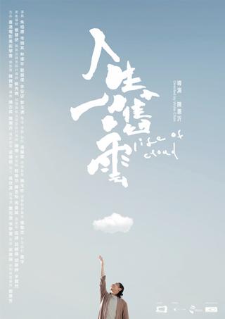 Life of Cloud poster