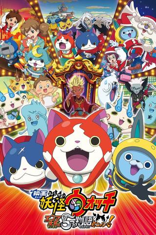 Yo-kai Watch: The Movie - The Great King Enma and the Five Tales, Meow! poster