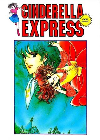 Cinderella Express poster