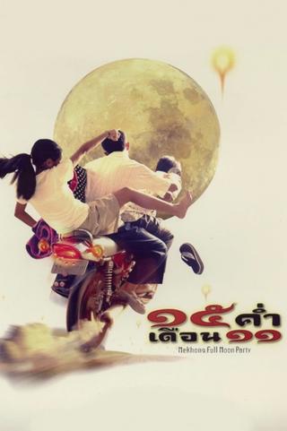 Mekhong Full Moon Party poster