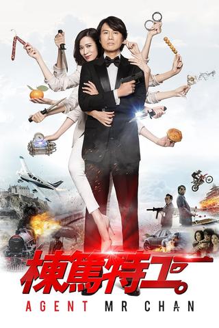 Agent Mr Chan poster